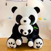 黑白竹叶熊猫公仔毛绒玩具，玩偶母子成都大熊猫，娃娃儿童生日礼物女