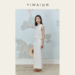 YIWAI以外 套装女早春「流苏」亚麻无袖上衣显瘦优雅半身裙两件套
