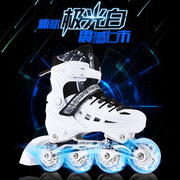 溜冰鞋成人男女专业轮滑鞋成年直排轮单排平花鞋儿童滑冰鞋旱冰鞋