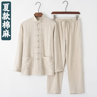 唐装男款中老年夏装薄款棉麻，长袖上衣中国风，中式复古男装亚麻套装