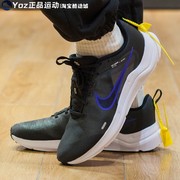 耐克男鞋2022秋登月12减震耐磨低帮运动跑步鞋dd9293-005