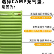 camp帐篷防潮垫户外露营加厚单人充气床垫，打地铺家用睡垫便携车载