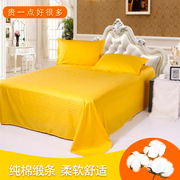 床上缎条纯色米黄全棉单人，双人条纹床单，单件被单黄色纯棉金黄色