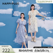 happyplus短袖连衣裙2024夏季刺绣款v领收腰长裙透气百搭气质