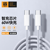 美国tgvi's适用苹果15充电线iphone15promax充电器双typec数据线pd60w快充ctoc口手机笔记本平板原