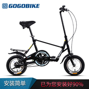 GOGOBIKE迷你12寸学生成人男女式上班单车小轮GOGO小X型折叠自行