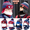 韩国儿童护耳帽男童幼儿园宝宝加绒帽子男孩冬季围巾围脖保暖脖套