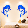 卡通水晶亚克力3d立体墙贴画卧室客厅背景墙男女孩儿童房间装饰品
