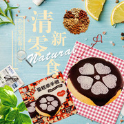 食玩DIY蛋糕材料果冻布丁松饼舒芙蕾可食用6种口味亲手做烘焙