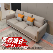 库存极简轻奢猫爪皮沙发，组合现代简约小大户型客厅直排沙发1