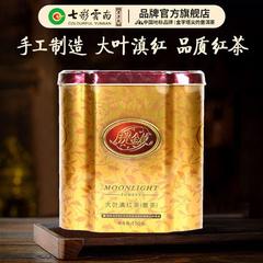 七彩云南 红茶 特级大叶滇红蜜香金芽功夫红茶散茶月光金枝150g