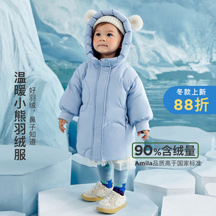 啊咪啦女童装卡通羽绒服中长款2022冬款儿童宝宝加厚保暖外套洋气