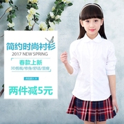 春秋女童百搭纯棉白色衬衫儿童长袖衬衣小学生女孩时尚校服演出服