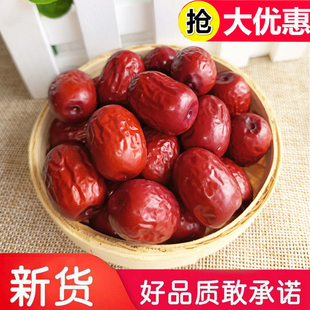 红枣新货新鲜红枣，干泡水干货沧州金丝小枣子，5斤办公室零食