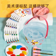 美乐童年水粉全家桶涂色套装，无毒丙烯幼儿童绘画颜料综合工具套盒