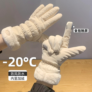 手套冬季女士保暖韩版可爱触屏骑行电动车，防寒加绒加厚防风棉手套