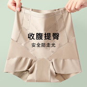 高腰收腹提臀女士内裤纯棉底裆舒适透气产后塑身收小肚子美体裤