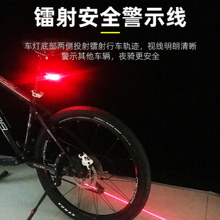自行车尾灯夜间骑行警示灯山地车，爆闪灯儿童，单车激光投影骑行装备