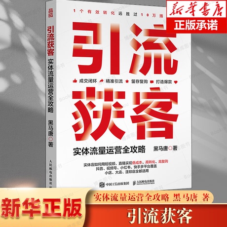 新媒体