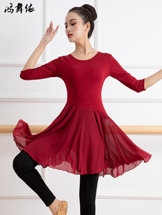 舞蹈练功服女成人莫代尔现代古典芭蕾舞，形体中长款春夏长袖跳舞衣