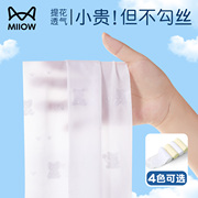 猫人女童连裤袜白色打底裤儿童春秋丝袜宝宝夏季薄款舞蹈袜子外穿