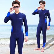 2023连体泳衣男款套装长袖，长裤冬季温泉全身，游泳衣男士潜水服