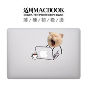 适用新macbook保护壳m1苹果笔记本电脑套2023款air13水晶，m2pro13141516防摔2338原创2442透明2681哈欠猫