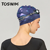 TOSWIM游泳帽女防水长发不勒头加大头围时尚印花色硅胶女士泳帽