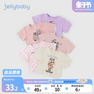 女童短袖t恤1一3岁儿童夏装婴儿夏季小童童装5女宝宝上衣薄款