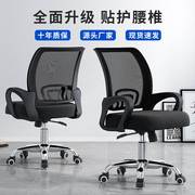 办公椅子职员椅舒适久坐会议，万向轮舒适电脑椅，学习家用转椅电竞椅