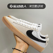 Nike耐克男女鞋SB BLAZER LOW运动鞋情侣低帮反毛皮板鞋潮DC7695