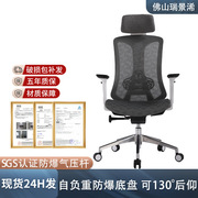 工厂网椅老板椅 时尚简约电脑椅 旋转升降人体工学办公椅