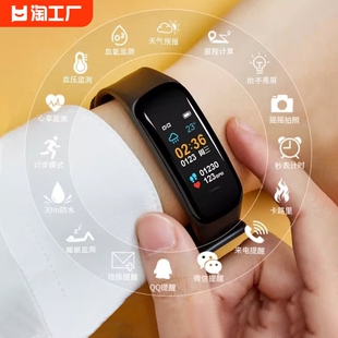 智能运动手环男女监测心率血压心跳情侣手表，4记跑步5小米手环3适用于安卓ios音乐来电提醒卡路里心律