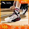 安踏童鞋男大童篮球鞋，2024春季运动鞋专业训练儿童男孩篮球鞋
