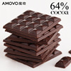 amovo魔吻64%可可黑巧克力考维曲进口原料纯可可脂手工休闲零食