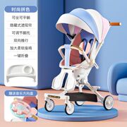 女宝宝推车轻便折叠儿童多功能，手推车可坐躺遛娃餐椅二合一