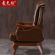 实木老板椅真皮办公椅木质，固定脚书房椅可躺四脚大号真牛皮大班椅