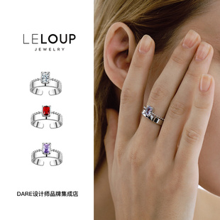 喻言同款 Le Loup 设计师品牌 幻境戒指锆石闪亮网红饰品首饰