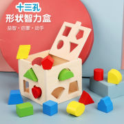 儿童婴儿形状配对积木 男宝宝益智力盒玩具0-1-2-3岁以下早教玩具