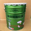 三棵树净味防霉防潮墙面漆20kg乳胶漆，油漆涂料白色漆净味环保漆