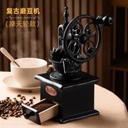 咖啡豆研磨机家用手磨咖啡机，小型咖啡磨粉机手动研磨器，手摇磨豆机