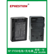 np-fv50电池+充电器适用于索尼hdr-pj580epj600epj760e摄像机