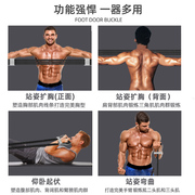 扩胸拉力器男多功能家用健身弹力，绳胸肌锻炼器材，臂力训练器阻力带