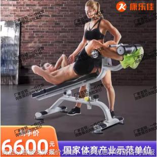 006可调节腹肌板哑铃凳加大加长健身房专用多功能健身椅