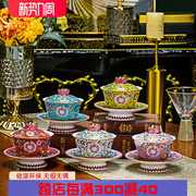 景德镇家用陶瓷三才盖碗中式喝茶碗，功夫茶具带拖茶碗金边骨瓷茶具