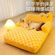 宠物沙发大眼萌网红猫窝冬天保暖宠物床中小型犬泰迪狗窝狗床