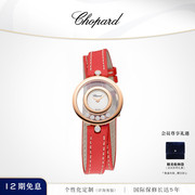 Chopard萧邦26mm珍珠母贝钻石瑞士石英腕表粉红表带手表女
