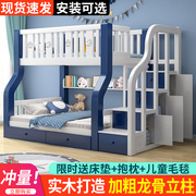 全实木子母床上下铺双层床多功能小户型高低床两层木床大人儿童床