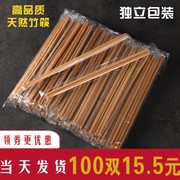 一次性筷子独立包装外卖打包方便卫生竹筷家用筷，环保商用快餐饭店