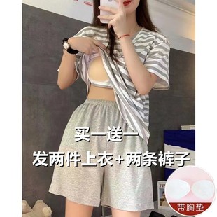 睡衣女夏天运动条纹，短袖带胸垫纯棉日系休闲薄款女士家居服两件套